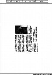 やまがた中小ネット会議、事業再生研修に５８人