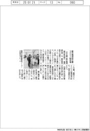 藤井機械、自社展に３００人超が来場