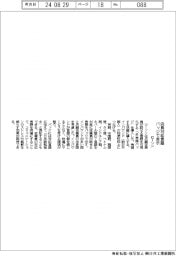 ローソン、店員対応言語をバッジで表示