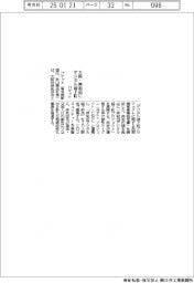バケット、大阪・岸和田市にデジタル城下町