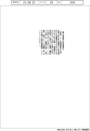 京都府、中・大規模木造建築の技術講習会