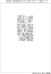 フクシマガリレイ、冷凍冷蔵ケース　冷媒ガス漏れ１０年間保証