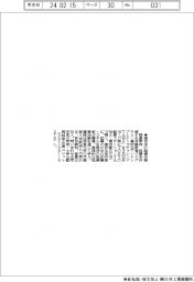 明星学苑、高校生に起業体験学習