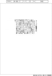 三井Ｅ＆Ｓ、タイで圧縮機受注