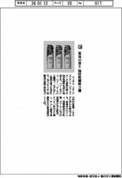 マンダム／果実の香り　泡状洗顔料３種