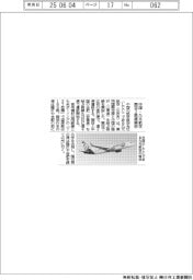 ＴＯＴＯ、新本社ビルと厚生棟を建設