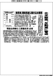 自動車決算　潮目を読む（１）乗用車、関税見越し駆け込み需要　北米販売、反動減に警戒