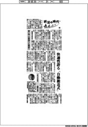 終活の時代（１９）買い物・仕事帰りに墓参り