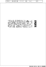 日鉄物流、社長に米沢公敏氏