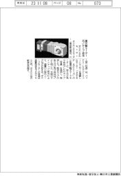 オリエンタルモーター、直交軸ギヤー35ミリタイプ追加
