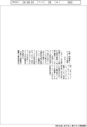 ジモティー、大阪・門真市とリユースで協定