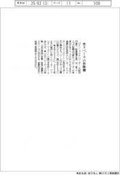 パナソニックエレベーター、省スペースのエレベーター受注