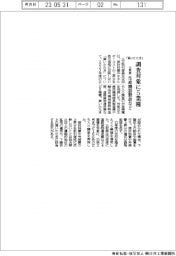 「買いたたき」調査対象に５業種　公取委、生産機器製造など