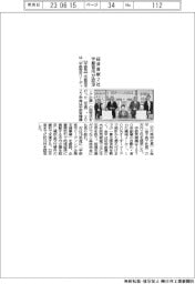 宇都宮市、経済貢献２社を認定