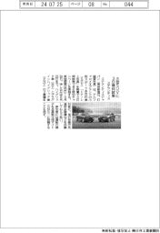 ステランティス、小型ＳＵＶに３日無料試乗