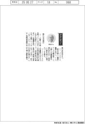 経営ひと言／近鉄ＧＨＤ・笠松宏行取締役常務執行役員「新たな仕掛け」