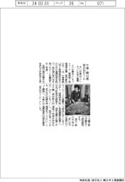 よい仕事おこしネット、千葉・館山産菜の花ビールで市と連携