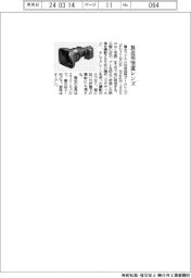 富士フイルム、放送用望遠レンズ
