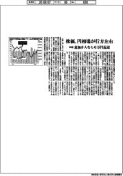 来週の株価、円相場が行方左右　追加介入なら６万円近辺
