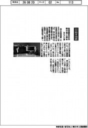 令和８年熊本地震／ＮＥＸＣＯ西、高速道路復旧状況　国交相に報告
