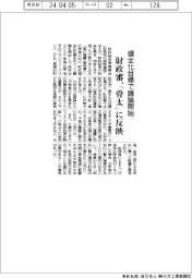 健全化目標で議論開始　財政審、「骨太」に反映