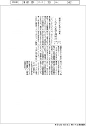 メディカルネット、ミルテルを子会社化　唾液から乳がん検査