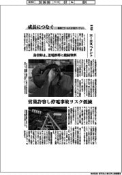 成長につなぐ－事例１７ゴールズ＆１６９ターゲット（２９９）エーエスペイント