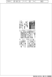 新刊／渡辺喜宏著『イスラム金融の原理と経済』