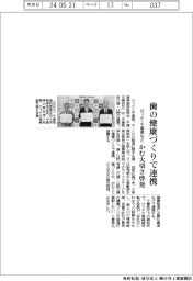 ロッテ・千葉県など、歯の健康づくりで連携　かむ大切さ啓発