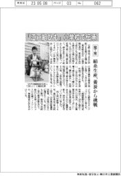 「江戸組ひも」小学校で伝承 龍工房、絹糸生産を養蚕から挑戦