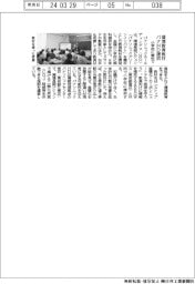 パナＨＤ、環境教材提供　小学校に無料で