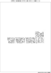 ７月の中小景況、３カ月ぶり増加　全国中央会調べ、