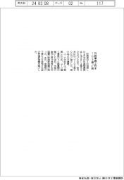 ２月末の外貨準備高１０３億ドル減