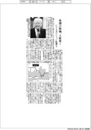 来週の株価、上値重く　ＣＴＡポジション転換も