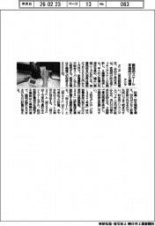 タニタ、調理用スケール家庭向け６機種