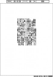 千葉興銀、企業支援基盤１周年で催事