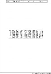みずほ信託、遺言代用信託など取り扱い開始