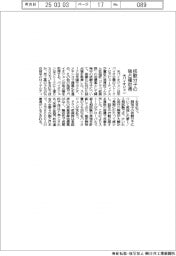 米バイオジェン、核酸分子の独占権取得