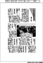 日本産業広告賞／喜びの声