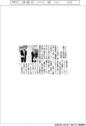 サイトウ製作所、都内で創立９０周年記念式典
