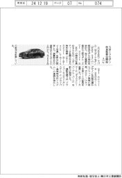 スバル、スポーツセダン改良型受注開始