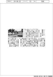エンシュウ、営業益２９年３月期５・４倍