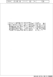 ４月の訪日客　200万人に迫る　コロナ前の66％