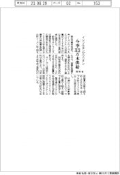 インフルエンザワクチン、今季3121万本供給 厚労省