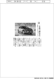 メルセデス・ベンツ日本／１充電で６４０㎞走行　ＥＶ「マイバッハ」