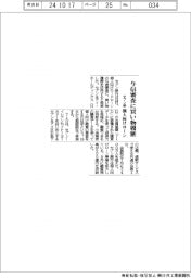 セブン銀、買い物履歴を個人向け与信審査に活用