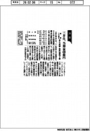 三井化の通期、下方修正　当期益４２０億円　車生産減・原料価格下落