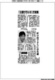 インタビュー／三菱マテリアルハードメタル社長・山本克氏　「三菱ブランド」で攻勢