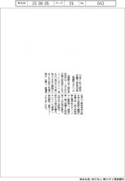 ひきこもり研究、日韓で知見共有 武蔵野大がシンポ
