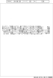 アート引越センター、大型家財配送を完全子会社化